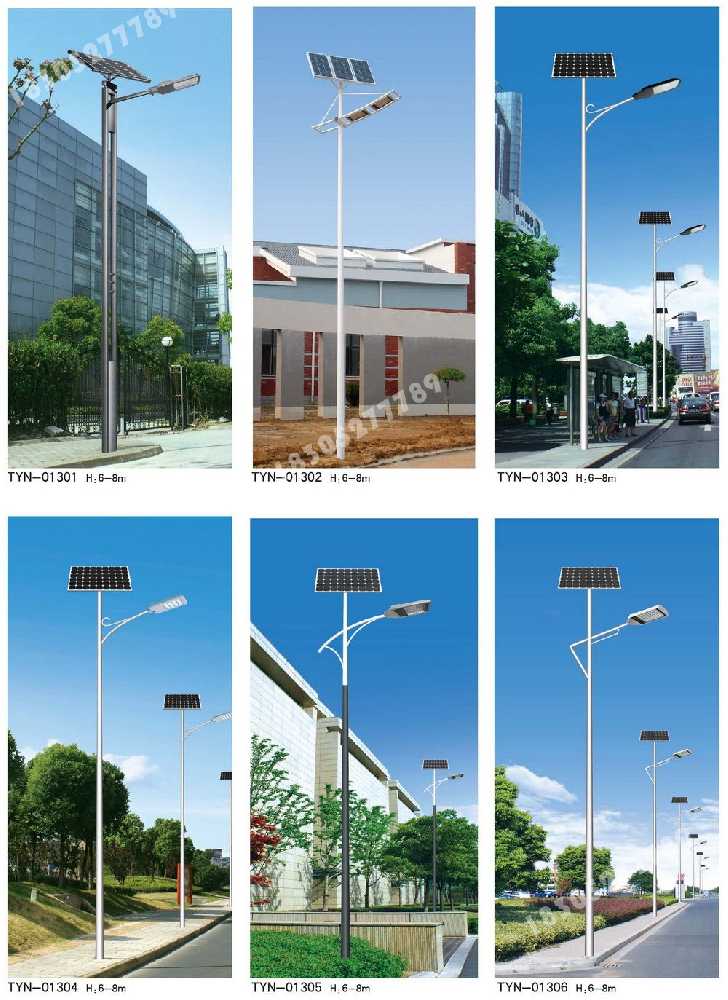延寿县市政道路太阳能路灯